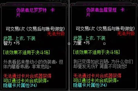 《DNF》100属强宝珠大全