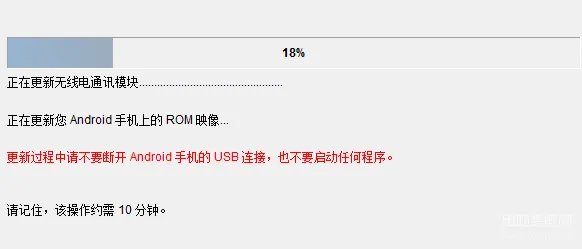 htc g13如何刷机教程（HTC手机通用刷机步骤）