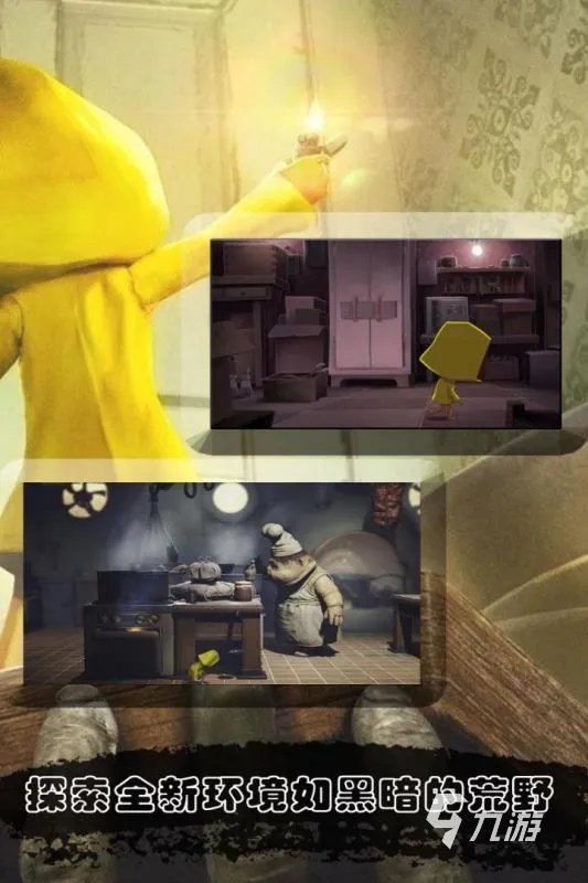 翌日系列游戏下载手机版中文合集2021 恐怖的翌日类游戏盘点