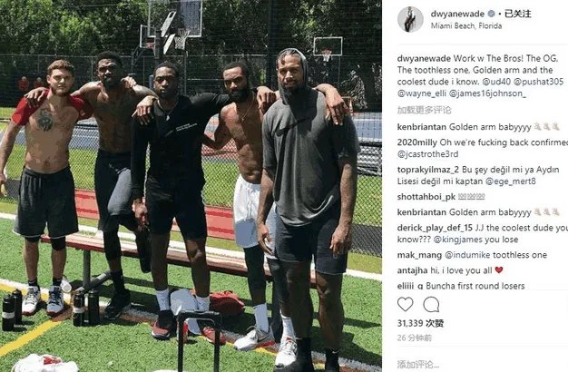 韦德将与热火续约吗?