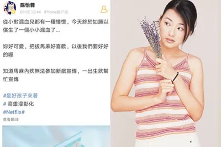 陈怡蓉宣布怀孕 小薰顺利产女