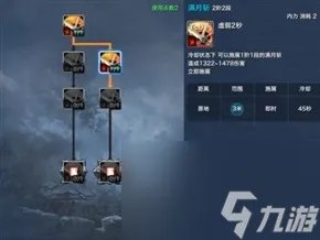 剑灵剑士pvp哪个系厉害 剑灵剑士pvp刷图教程  每日一条