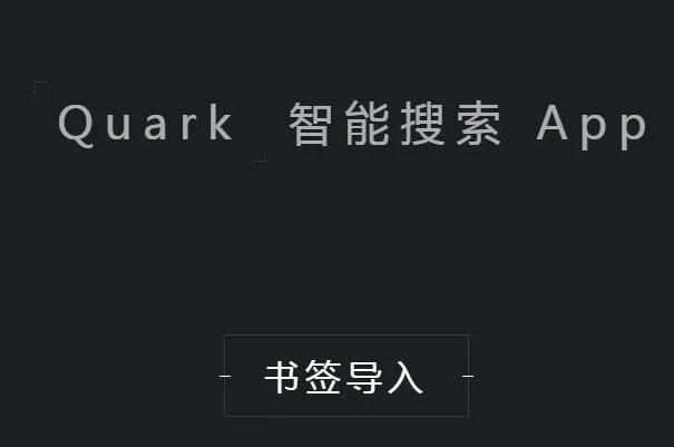 十大最受欢迎安卓浏览器排行榜:qq浏览器上榜,第4可翻译