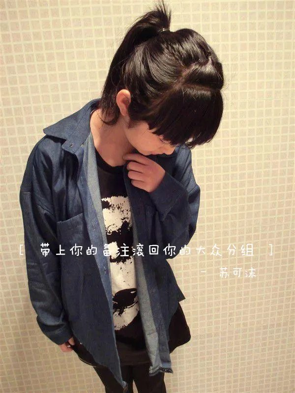 有没有好看，带字，女生用的qq皮肤。