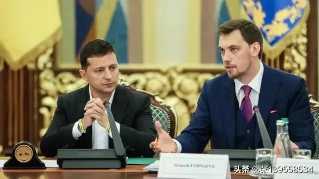 怎么看待乌克兰总统泽连斯基驳回总理贡恰鲁克辞呈？