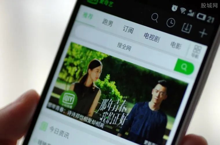 爱奇艺否认裁员 官方回应优化绩效不达标员工