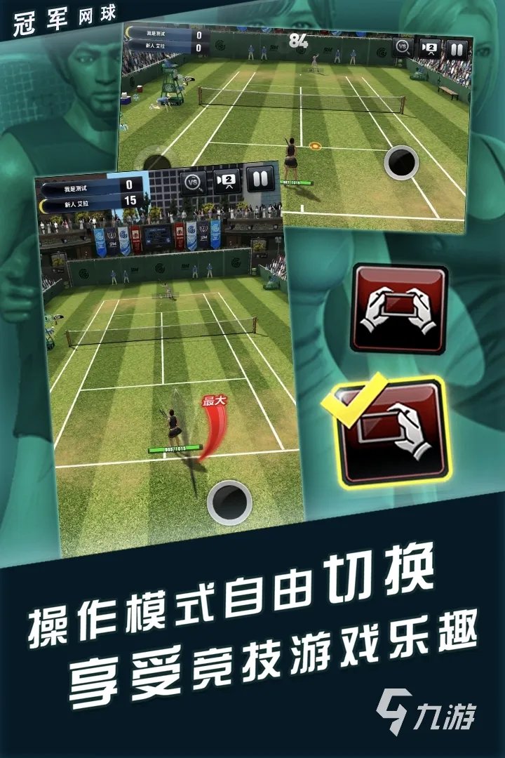 与排球有关的趣味游戏有哪些2022 十大好玩的排球游戏排行榜