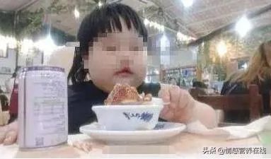 把三岁女孩喂到70斤的家长是什么心理?