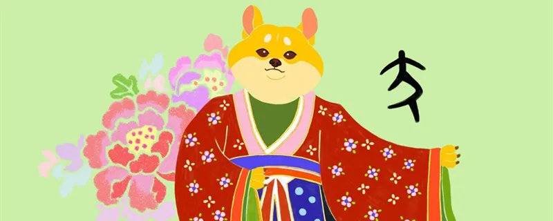 82年五行属什么 82年属狗五行属什么命