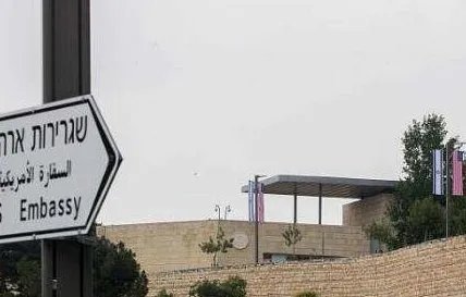 美驻以新使馆开馆自诩什么？