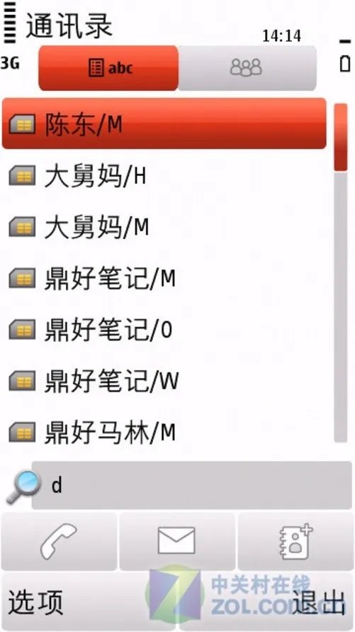 5800XM真正3G接班人 多彩诺基亚5230评测