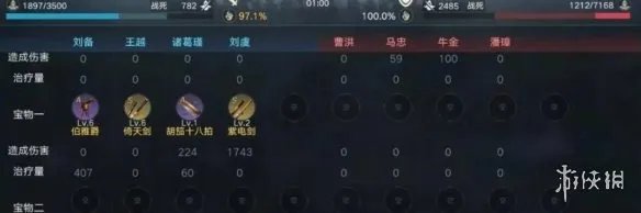 《荣耀新三国》五级地怎么打 五级地开荒流程攻略