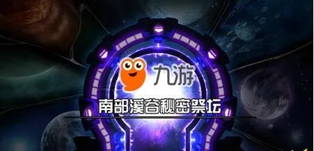 《dnf》周常地下城时间表 周常地下城在哪里