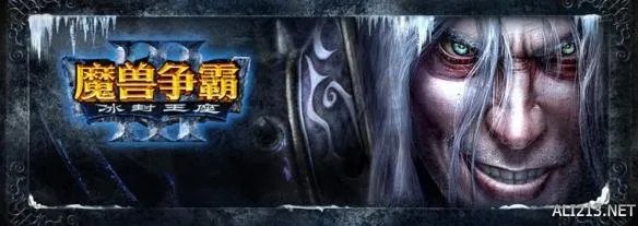 《魔兽争霸3》1.27a版本正式发布 更新内容全曝光