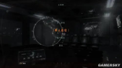 《使命召唤9：黑色行动2》免安装中文汉化硬盘版下载