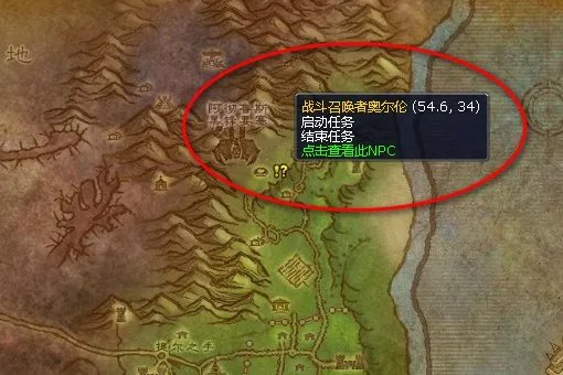 魔兽世界的死亡的挑战任务怎么做？