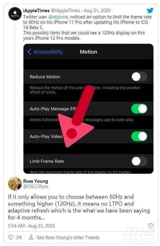 苹果12为什么推迟发布_苹果12推迟发布原因