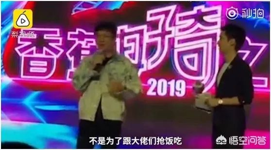 王思聪谈做电影公司：我不是跟大佬抢饭吃，就是想帮助中国电影，对此你怎么看？