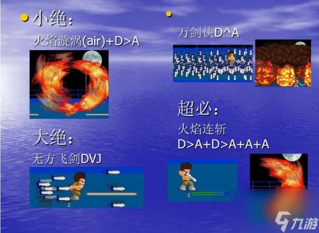 小朋友齐打交2秘籍和密码详解 隐藏超必杀和连招汇总