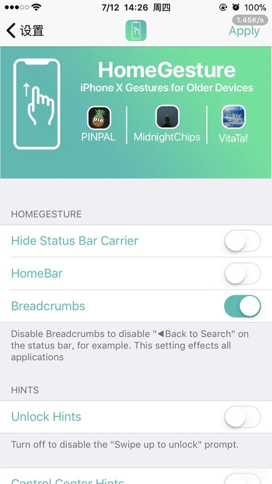 iphonex手势插件哪个好用（几款iPhone X手势插件对比）