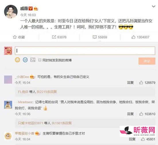 陈数为杨丽萍发声 杨丽萍回应没生育争议点赞陈数