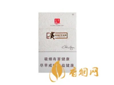 贵烟香烟种类及价格查询 贵烟香烟价格表和图片大全(最完整版)