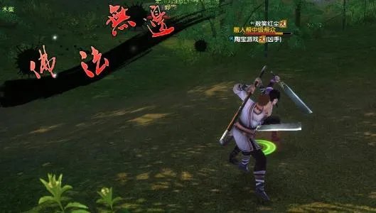 《九阴真经》极乐谷优缺点分析