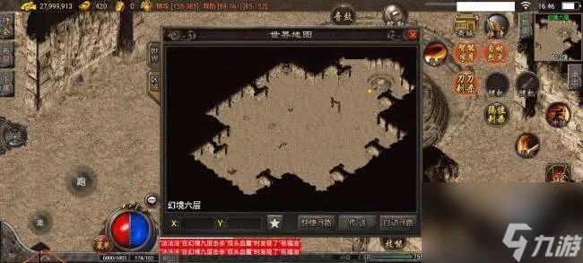 热血传奇幻境迷宫走法图解 重装使者进到八层的走法教学