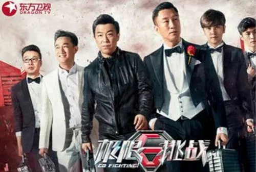 极限挑战怎么没更新 延播两期原因揭秘