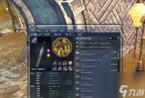 剑灵紫色武器怎么获取及处理 介绍表和最高成长树