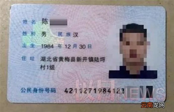 黄梅县婚姻登记处的档案里记载 湖北黄梅离异征婚女