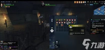 《逆水寒》牢狱风云全流程详细攻略