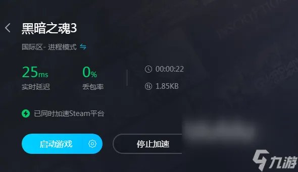 玩黑魂3掉帧怎么办 黑魂3掉帧解决办法分享