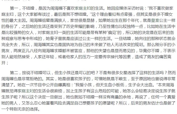 游鸿明周海媚什么时候结婚的 周海媚的老公是游鸿明吗