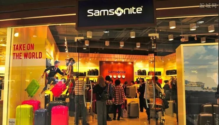 新秀丽遭做空 股价暴跌百亿市值瞬间蒸发