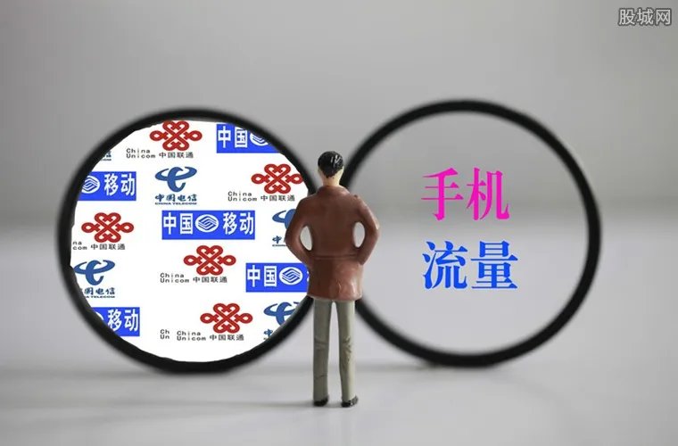 未成年网民1.69亿 这与移动流量资费下降有关？