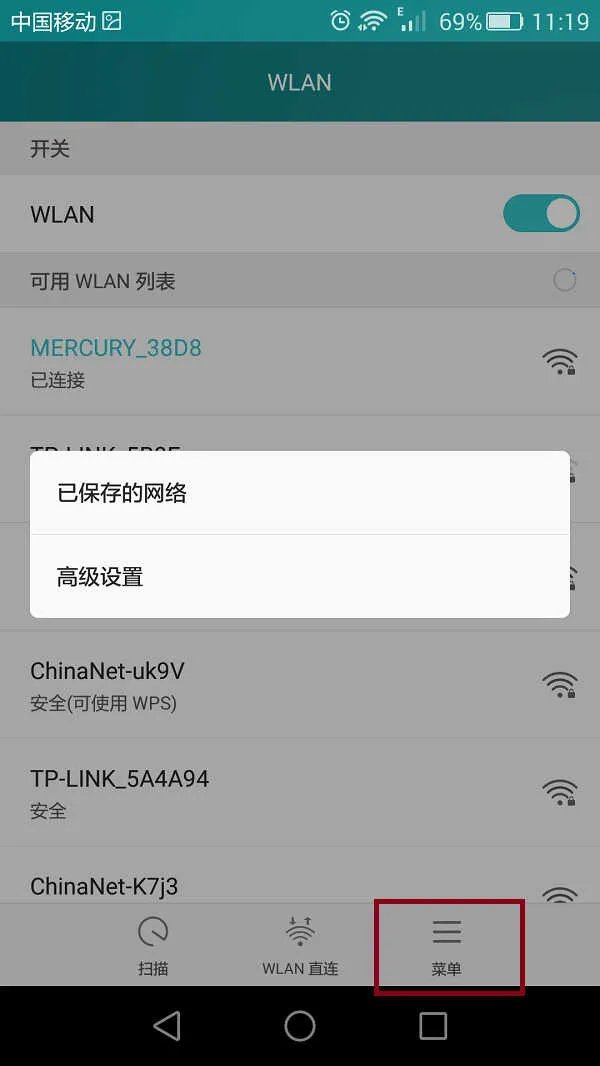 手机一键换ip免费软件（修改手机上的IP地址教程）
