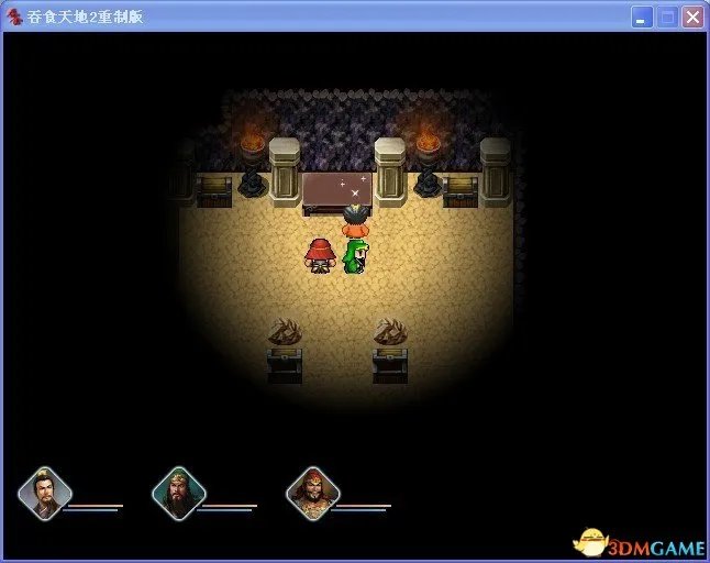 吞食天地2：重制版 图文全攻略 全流程详细攻略