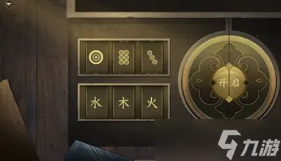 《逆水寒手游》智者无情任务完成方法介绍