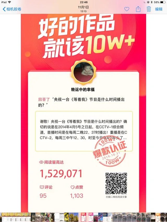 2019年最后一天该怎么过？
