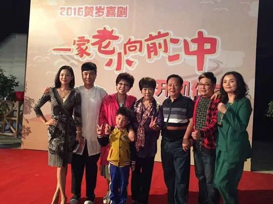 情景喜剧一家老小向前冲2010 遭遇八年之“痒”