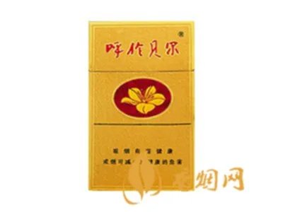 云烟香烟价格表和图片大全(最完整版)