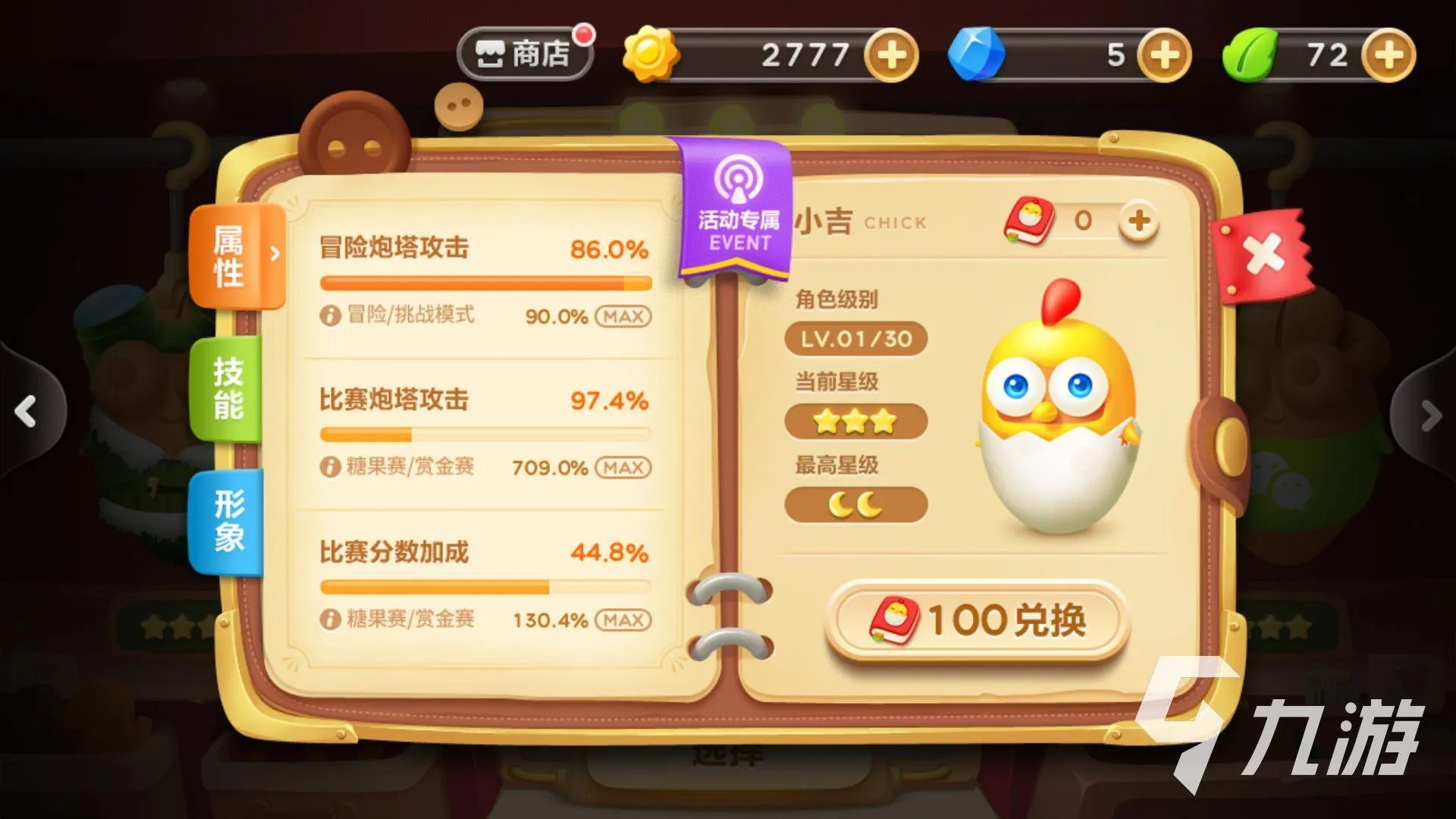 不用实名认证的游戏有哪些好玩的2021 无需实名认证手游排行榜