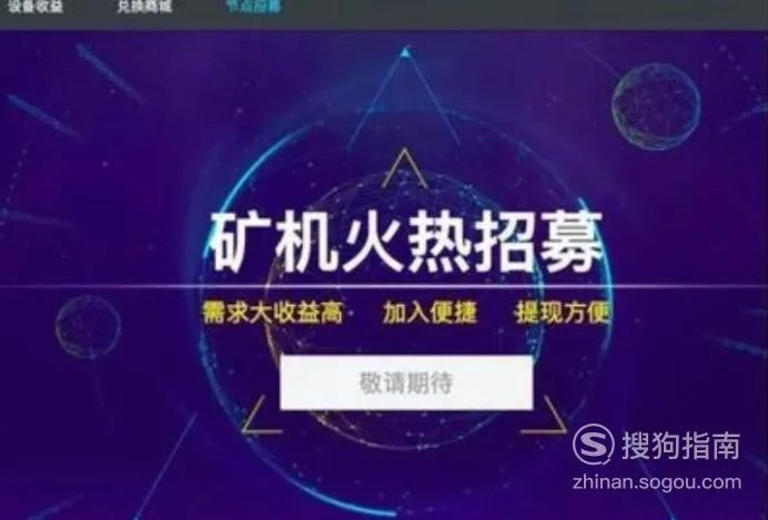 阿里挖矿平台是什么怎么玩