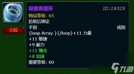 魔兽世界怀旧服猎人宝宝哪个好用  魔兽世界