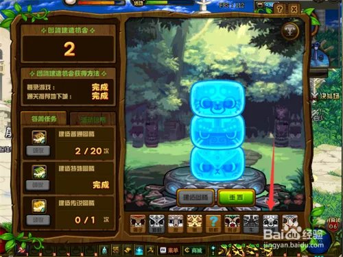 DNF第五周特殊图腾传说图腾建造顺序攻略