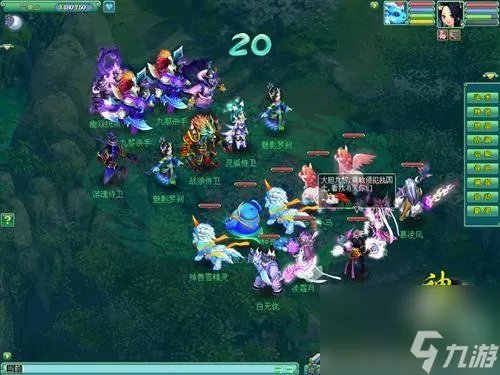 神武月饼大作战在哪里 神武中秋节活动玩法 专家说