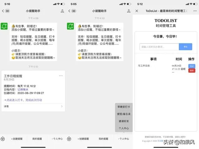 你见过多少高考忘记时间的，娶媳妇忘记日子的？
