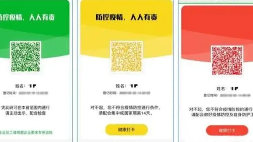 河南禹州两地调整为高风险区域 高风险区域多久降为低风险