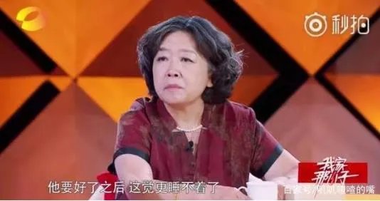 徐海乔八卦猛料:妈妈曝徐海乔前女友以前很火